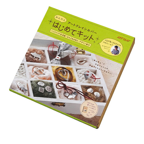 楽天市場】シルバーアクセサリー キットの通販