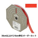 楶㤨֡ڿ5 ܥ إե󥯥ꥹ 1.2cm 47ֿ 41300 TOKYO RIBBON ܥ3פβǤʤ7ߤˤʤޤ