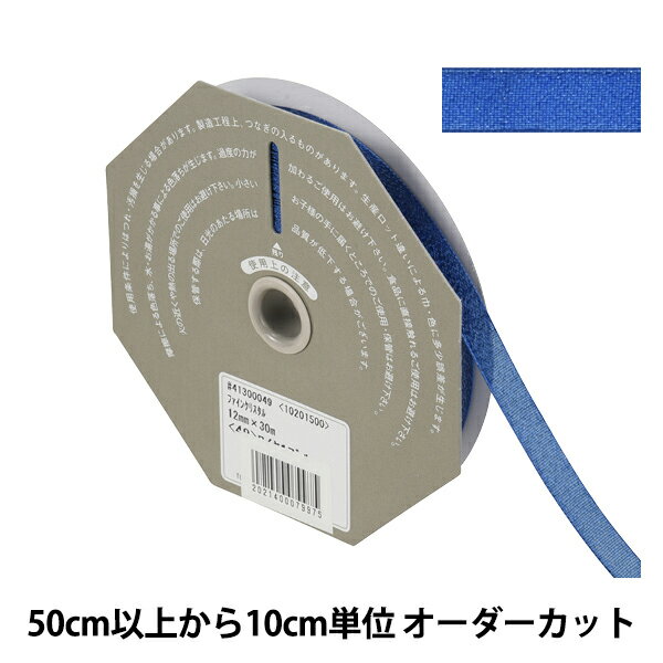 【数量5から】 リボン 『ファインクリスタル 幅約1.2cm 49番色 41300』 TOKYO RIBBON 東京リボン