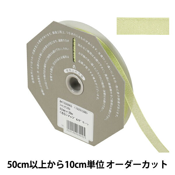 【数量5から】 リボン 『ファインクリスタル 幅約1.2cm 65番色 41300』 TOKYO RIBBON 東京リボン