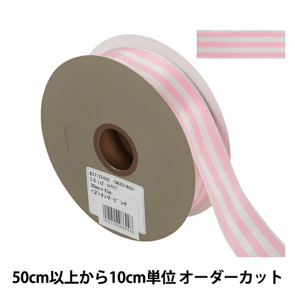 【数量5から】 リボン 『S.U.シュガーストライプ ワイヤー入り 幅約3cm 2番色 37125』 TOKYO RIBBON 東京リボン
