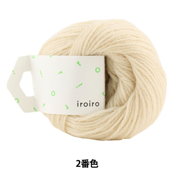春夏毛糸 ダルマ iroiro いろいろa 2マッシュルーム [手編み 編物 毛糸 daruma] . ダルマ iroiro いろいろ 50色のカラーセレクトを見ているだけでもワクワクする「iroiro」 糸の色だけでなく名前にもこだわり、名前を見ただけでパッと色がイメージできるような呼び名をつけました。 色をセレクトしてつくる可愛らしいオリジナルポンポンや、 たくさんの色を使った編み込み模様の作品に最適です。 お直しのダーニング用としてお使いいただくこともできます。 ◆品質表示：ウール100% ◆量目：20g(約70m) ◆使用針：棒針3〜4号・かぎ針4/0〜5/0号 ◆標準ゲージ：25〜26目・35〜36段（メリヤス編）24〜26目・11〜12段（長編み） ◆生産国：日本 ◆色数：50 21番〜40番は『こちらから』 41番〜50番は『こちらから』 ※見本画像と現物の色は多少異なる場合がございます。モニタ環境により差異がございますのでご了承下さい。 ※人気商品、人気色、シーズンの終盤は売り切れが予想されます。ご注文が確定してもタイミングにより売り切れてしまう場合がございますのでご了承下さい。 メーカー希望小売価格はメーカーカタログに基づいて掲載しています . ※モニターによって実物のお色と若干異なる場合がございます。 【手芸用品・毛糸・生地の専門店 ユザワヤ】