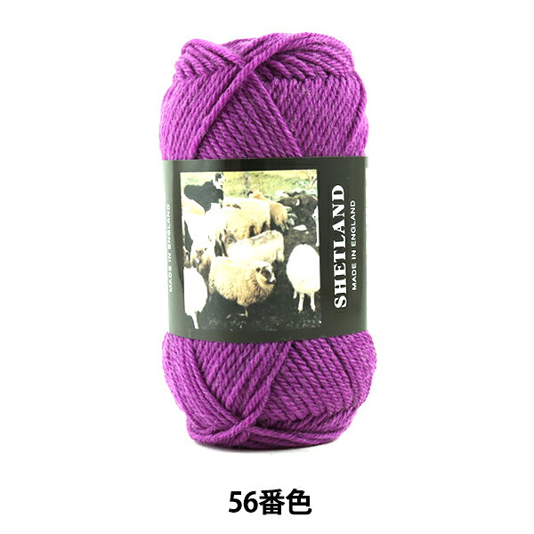 Woolen Yarns - 秋冬毛糸 『SHETLAND (シェットランド) 56番色』 Puppy パピー