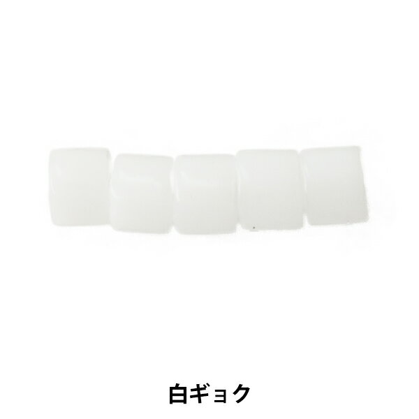 ビーズ 『デリカビーズ 11/0 DB200 3g 白ギョク』 MIYUKI ミユキのサムネイル