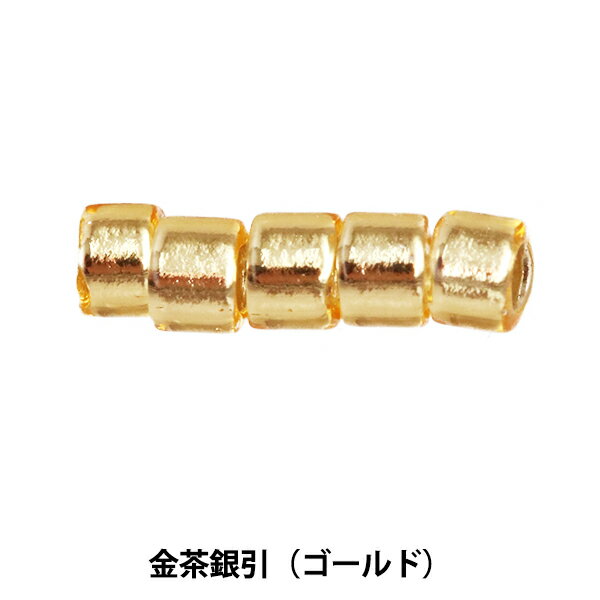 ビーズ 『デリカビーズ 11/0 DB42 3g 金茶銀引 (ゴールド)』 MIYUKI ミユキのサムネイル