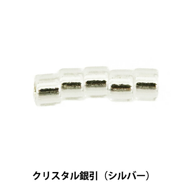 ビーズ 『デリカビーズ 11/0 DB41 3g クリスタル銀引 (シルバー)』 MIYUKI ミユキのサムネイル