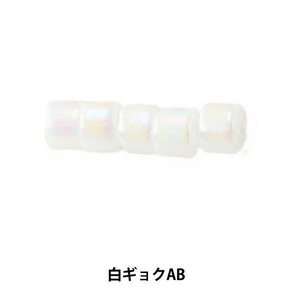 ビーズ 『デリカビーズ 11/0 DB202 3g 白ギョクAB』 MIYUKI ミユキのサムネイル