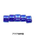 ビーズ 『デリカビーズ 11/0 DB63 3g アクアAB中染』 MIYUKI ミユキ