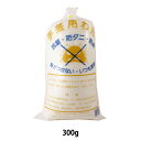 手芸わた 『抗菌・防ダニ・防臭 手芸わた 300g K-02』 クジャク