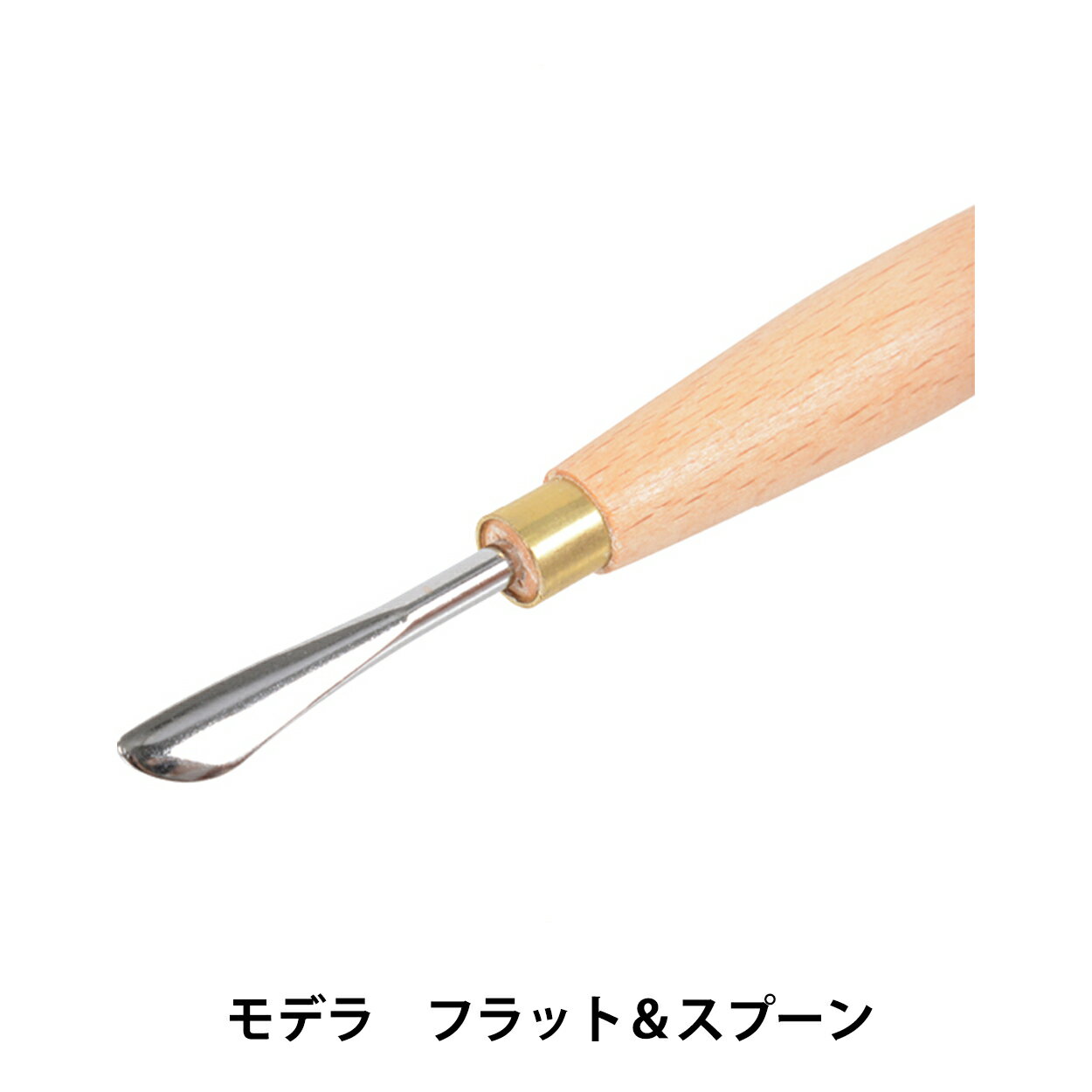 レザー工具 『モデラ フラット&スプーン』 LEATHER CRAFT クラフト社(3)