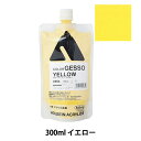 G wJ[WFb\ 300ml lւ A654 CG[ HACx HOLBEIN zxC