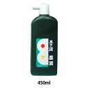 書道液 『墨の精 墨液 450ml 12205』 墨運堂