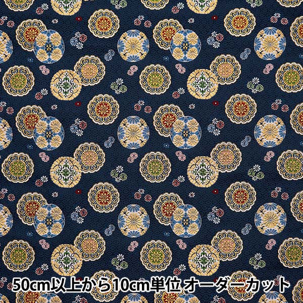 【数量5から】 生地 『金襴 寿四丁2号 深紫 159-2081-1』