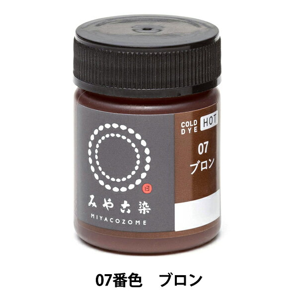 商品：染料 『COLD DYE HOT (コール... 598