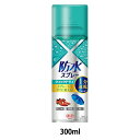 防水スプレー 『防水スプレークイックドライ 300ml #05898』 コニシ KONISHI ボンド