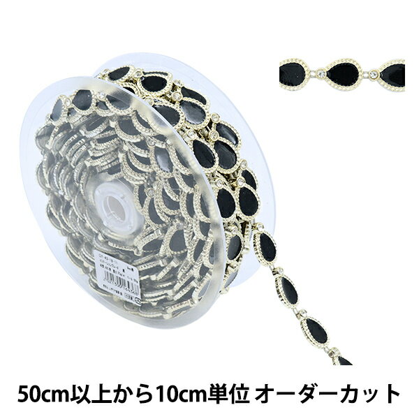 【数量5から】 手芸ブレード 『イミテーションブレード 幅約1.5cm クロス GY-43-18-11』