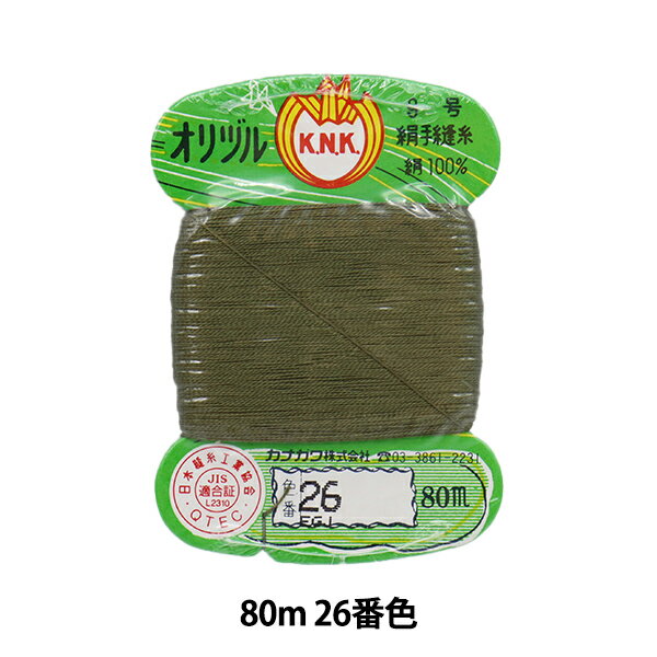 手縫い糸 『オリヅル 地縫い糸 #40 80m カード巻き 26番色』 カナガワ
