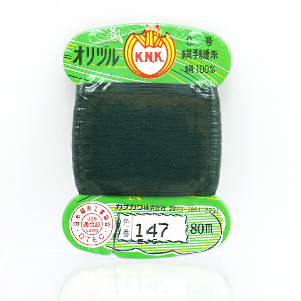 手縫い糸 『オリヅル 地縫い糸 #40 80m カード巻き 147番色』 カナガワ