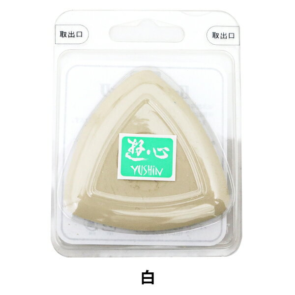 手芸用マーカー 『3角チョーク 白 2-123』 YUSHIN 遊心【ユザワヤ限定商品】