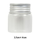 手芸パーツ 『ガラス瓶 アルミ蓋 3.7cm×4cm 1個入り』