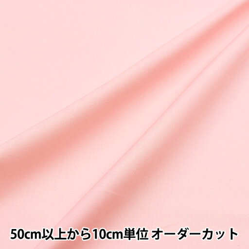 【数量5から】 生地 『60ローン やわらか風合い加工 無地 ピンク 60LAWN25-PK』 【数量5から】 生地 『60ローン やわらか風合い加工 無地 ピンク 60LAWN25-PK』