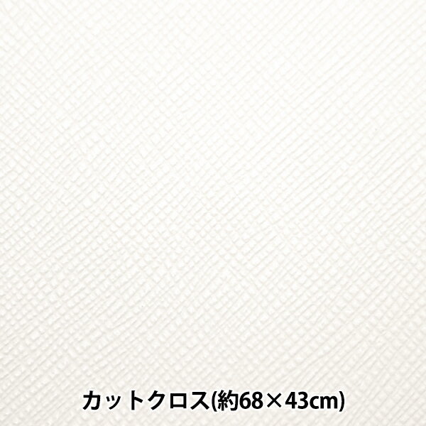 生地 『合皮 マドンナ カットクロス 約70×45cm NC-1812-21WH』