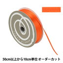 【数量5から】 リボン 『サテン 幅約3mm 16番色 34100』 TOKYO RIBBON 東京リボン
