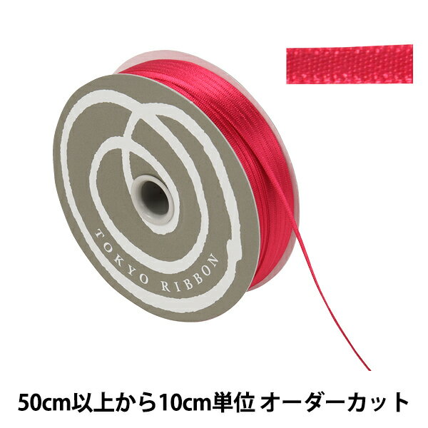 【数量5から】 リボン 『サテン 幅約3mm 20番色 34100』 TOKYO RIBBON 東京リボン