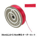 楶㤨֡ڿ5 ܥ إƥ 3mm 20ֿ 34100 TOKYO RIBBON ܥפβǤʤ6ߤˤʤޤ