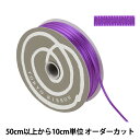 楶㤨֡ڿ5 ܥ إƥ 3mm 23ֿ 34100 TOKYO RIBBON ܥפβǤʤ6ߤˤʤޤ