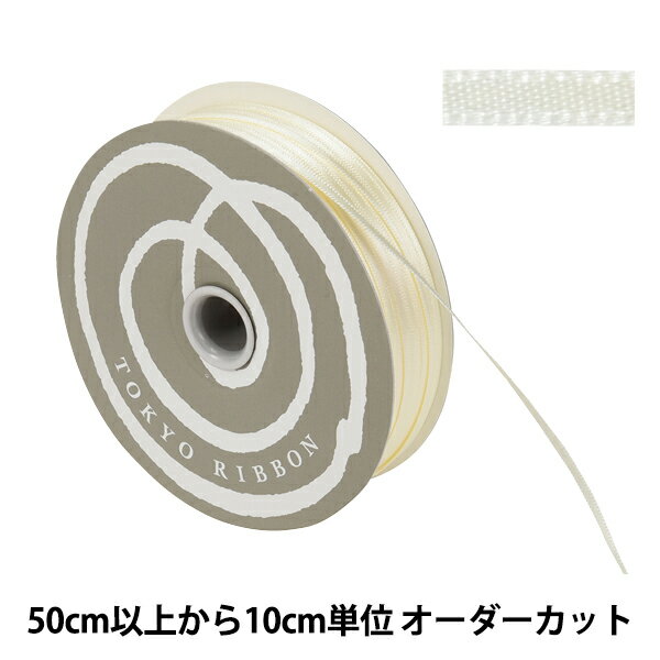 【数量5から】 リボン 『サテン 幅約3mm 3番色 34100』 TOKYO RIBBON 東京リボン