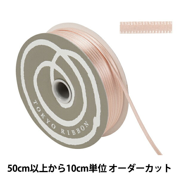 【数量5から】 リボン 『サテン 幅約3mm 5番色 34100』 TOKYO RIBBON 東京リボン