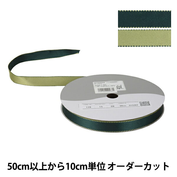  リボン 『デューク・S 幅約1.5cm 9番色 フォレスト オリーブグリーン 22800』 TOKYO RIBBON 東京リボン