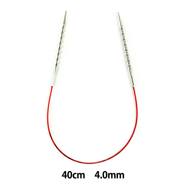 編み針 『addiNovel (アディノーベル) 輪針 40cm 針サイズ4.0mm』 addi アディ