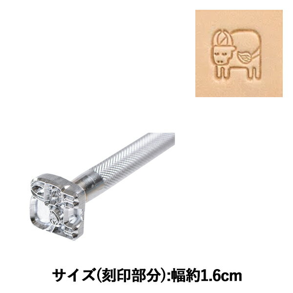 手芸工具 『刻印 E687 17E 687』 LEATHER CRAFT クラフト社