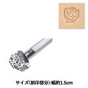 手芸工具 『刻印 E689 17E 689』 LEATHER CRAFT クラフト社