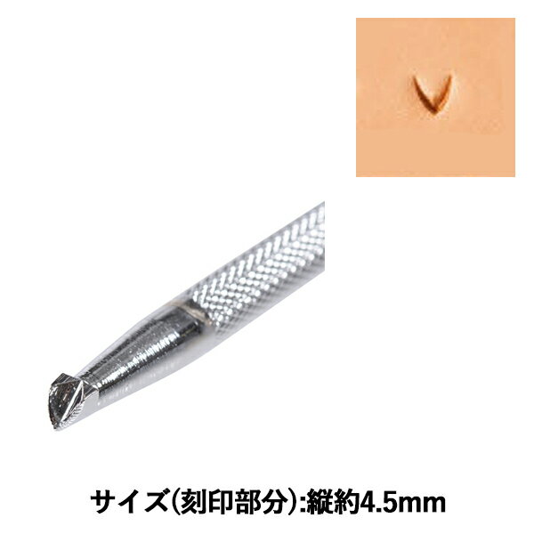 手芸工具 『刻印 U859 17U 859』 LEATHER CRAFT クラフト社