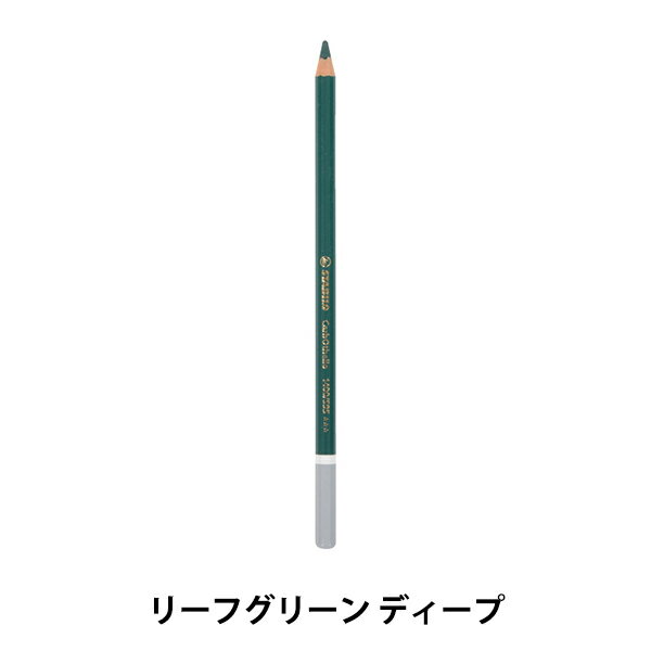 鉛筆 『スタビロ カーブオテロ リーフグリーン ディープ 1400-595』 東京スライダ