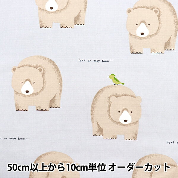 【数量5から】 生地 『CBプリント アニマル くま ブルーグレー 7104-1C』