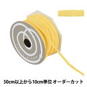 【数量5から】 リボン 『ペーパーラフィア 幅約5mm 12番色 46400』 TOKYO RIBBON 東京リボン