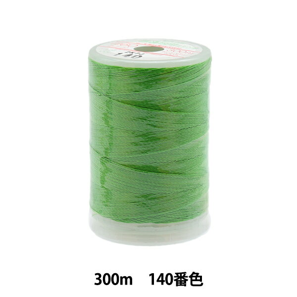 ミシン糸 『フェザナ 普通地用ミシン糸 300m 140番色』 大黒絲業