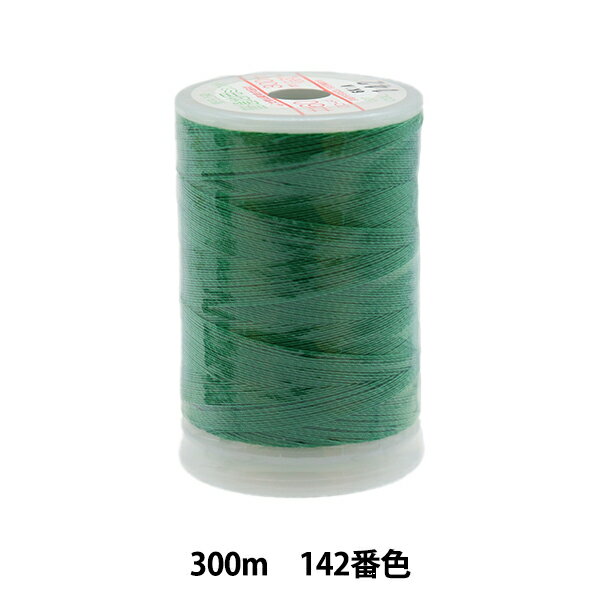 ミシン糸 『フェザナ 普通地用ミシン糸 300m 142番色』 大黒絲業
