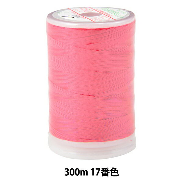ミシン糸 『フェザナ 普通地用ミシン糸 300m 17番色』 大黒絲業