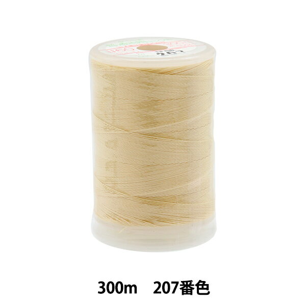 ミシン糸 『フェザナ 普通地用ミシン糸 300m 207番色』 大黒絲業
