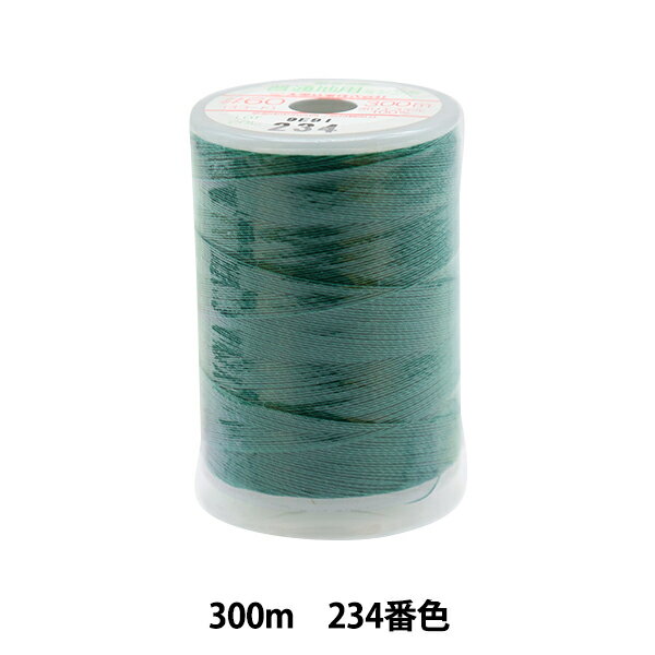 ミシン糸 『フェザナ 普通地用ミシン糸 300m 234番色』 大黒絲業