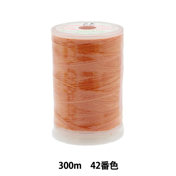 ミシン糸 『フェザナ 普通地用ミシン糸 300m 42番色』 大黒絲業
