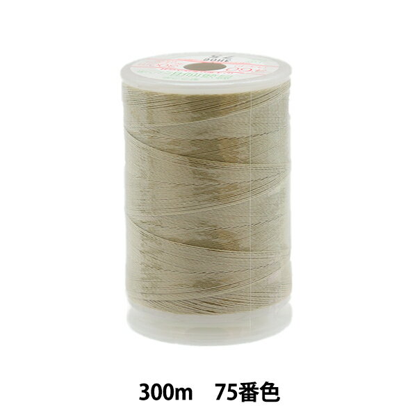 ミシン糸 『フェザナ 普通地用ミシン糸 300m 75番色』 大黒絲業