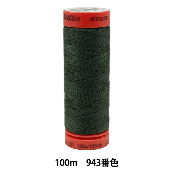 キルティング用糸 『メトロシーン ART9171 #60 約100m 943番色』