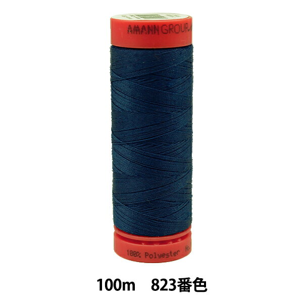 キルティング用糸 『メトロシーン ART9171 #60 約100m 823番色』