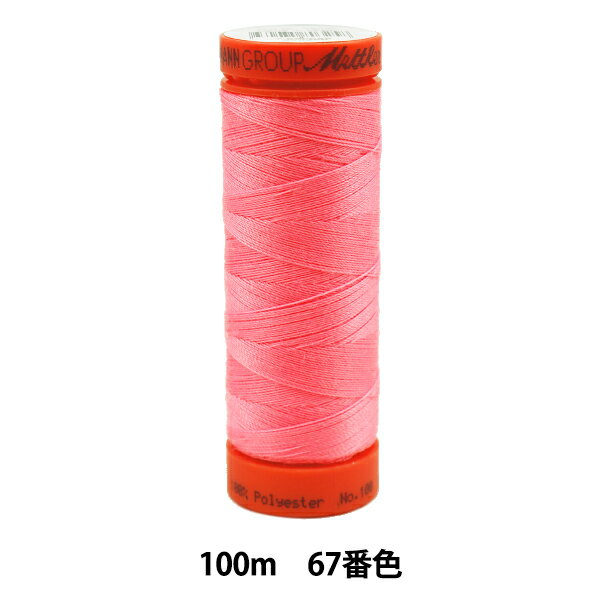 キルティング用糸 『メトロシーン ART9171 #60 約100m 67番色』